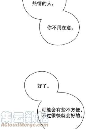 不可接近的女士24.尝试
