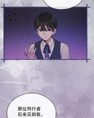 不可接近的女士24.尝试