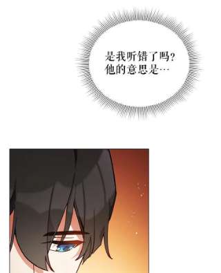 不可接近的女士24.尝试