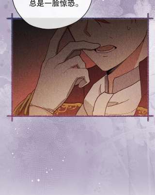 不可接近的女士24.尝试