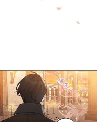 不可接近的女士24.尝试