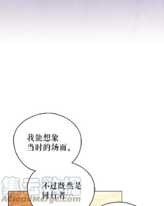 不可接近的女士24.尝试