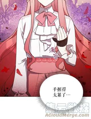 不可接近的女士25.教训