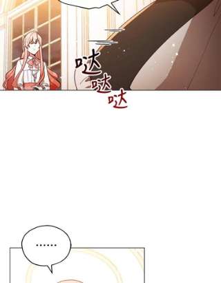 不可接近的女士25.教训