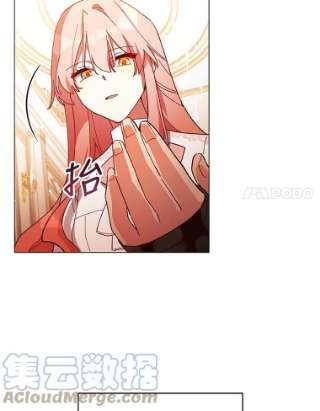 不可接近的女士25.教训