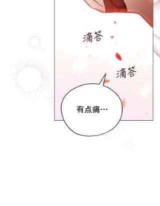 不可接近的女士25.教训