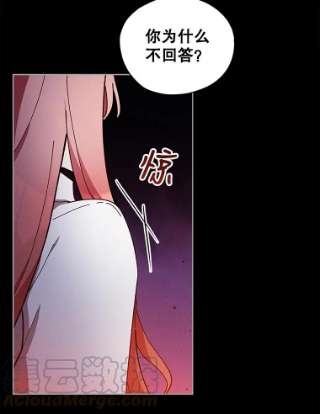 不可接近的女士25.教训