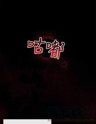 不可接近的女士25.教训
