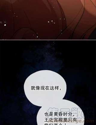 不可接近的女士25.教训