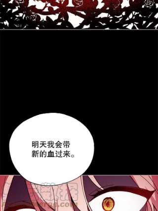 不可接近的女士25.教训