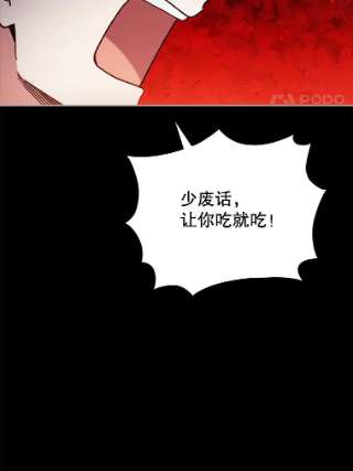 不可接近的女士25.教训