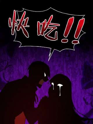 不可接近的女士25.教训