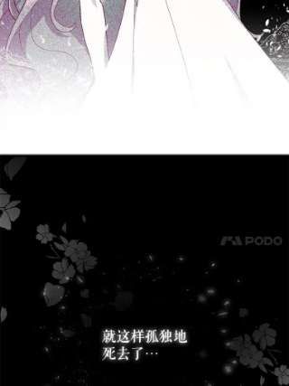 不可接近的女士25.教训