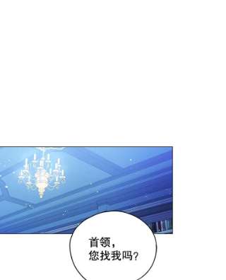 不可接近的女士25.教训