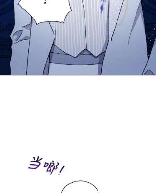 不可接近的女士25.教训