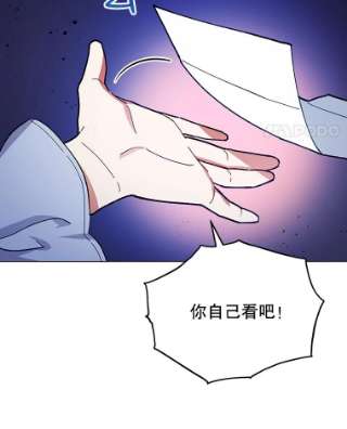 不可接近的女士25.教训