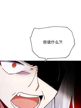 不可接近的女士25.教训