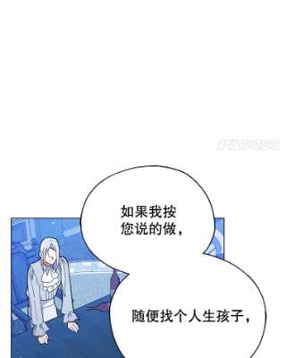 不可接近的女士25.教训