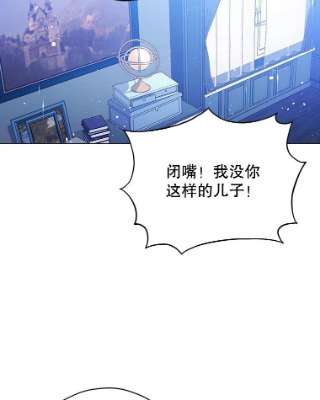 不可接近的女士25.教训