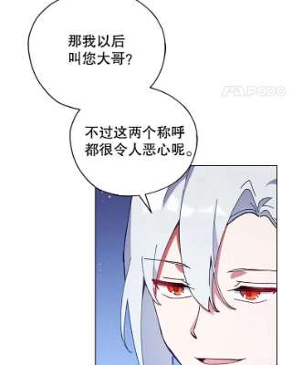 不可接近的女士25.教训