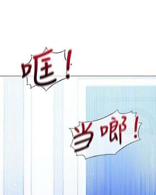 不可接近的女士25.教训