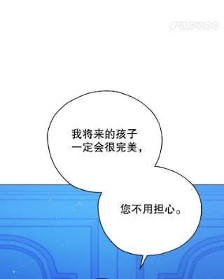 不可接近的女士25.教训
