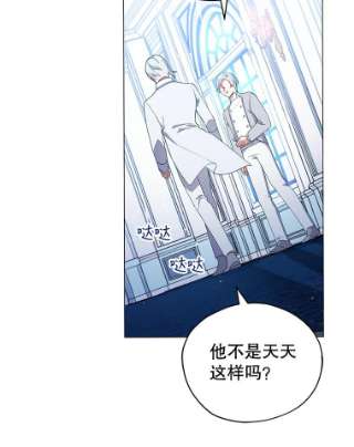 不可接近的女士26.旁系家族