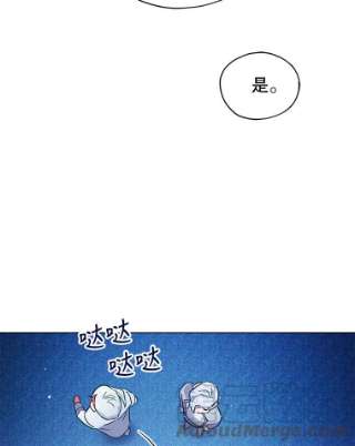 不可接近的女士26.旁系家族