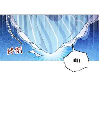 不可接近的女士26.旁系家族