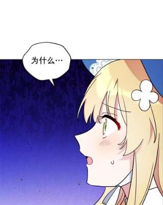 不可接近的女士26.旁系家族