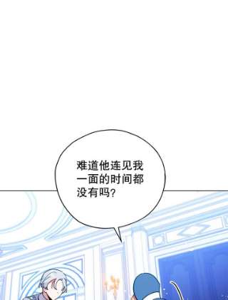 不可接近的女士26.旁系家族