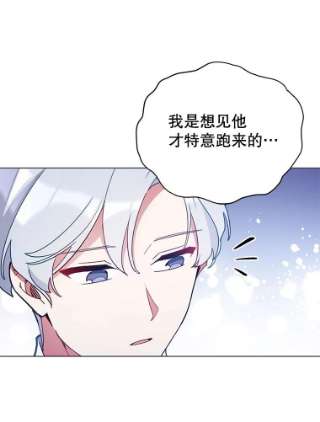 不可接近的女士26.旁系家族