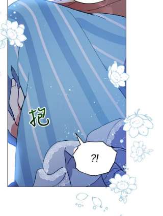 不可接近的女士26.旁系家族