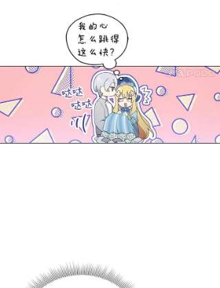 不可接近的女士26.旁系家族