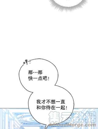 不可接近的女士26.旁系家族