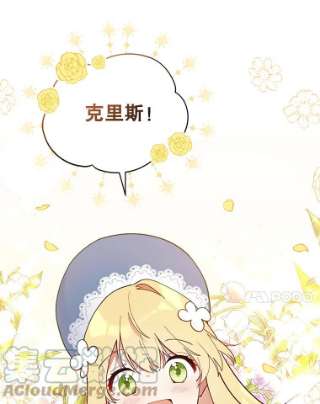 不可接近的女士26.旁系家族