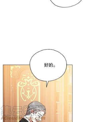 不可接近的女士26.旁系家族