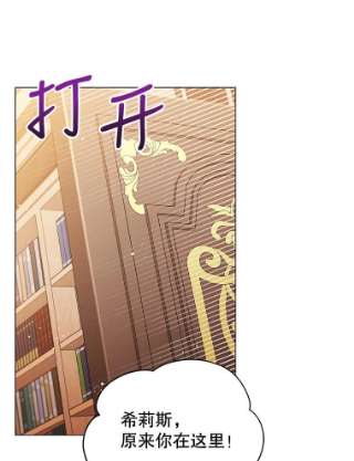 不可接近的女士26.旁系家族