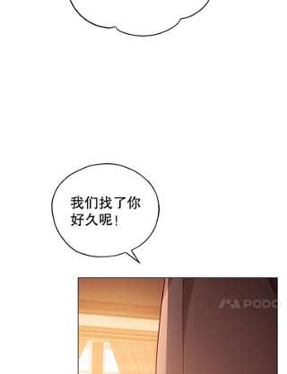 不可接近的女士26.旁系家族