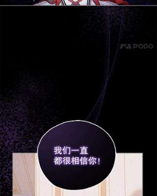 不可接近的女士27.殷勤