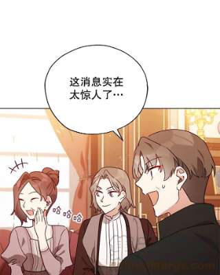 不可接近的女士27.殷勤