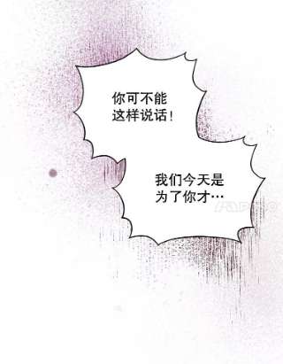 不可接近的女士27.殷勤