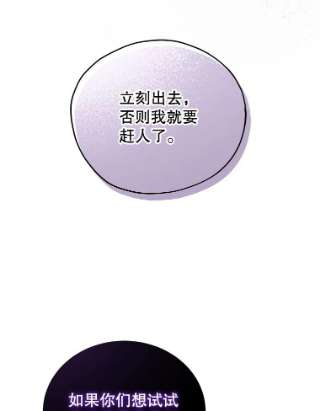 不可接近的女士27.殷勤