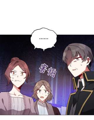 不可接近的女士27.殷勤