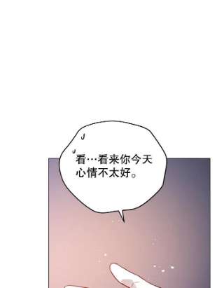 不可接近的女士27.殷勤