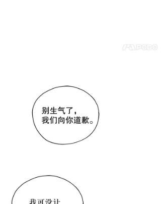 不可接近的女士27.殷勤