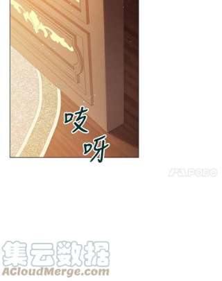 不可接近的女士27.殷勤