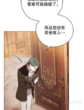 不可接近的女士27.殷勤