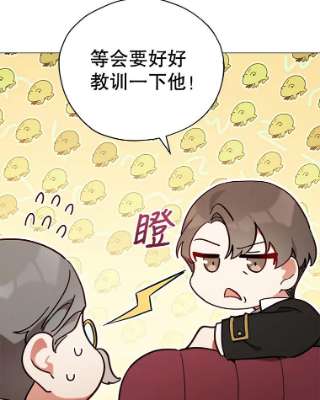 不可接近的女士27.殷勤