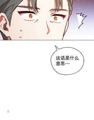 不可接近的女士27.殷勤